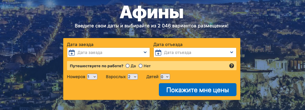 new Russian copy